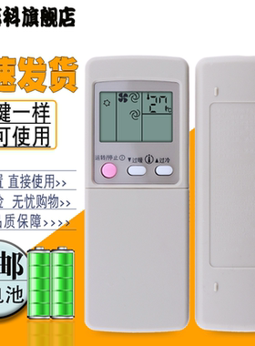 适用于 三菱空调遥控器 GP9C GP9B GP1C MSD-J07SV GP9D KF-27G/A