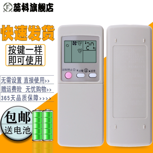 适用于 三菱空调遥控器 GP9C GP9B GP1C MSD-J07SV GP9D KF-27G/A