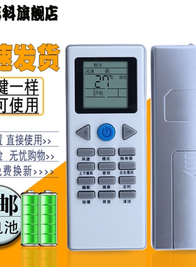 蕊科适用于 YORK YHFH-90/120B/N2AC 约克 空调遥控器YKR-L YKR-G