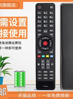 包邮 适用于康佳电视机遥控器LED40M1370AF LED42M1370AF