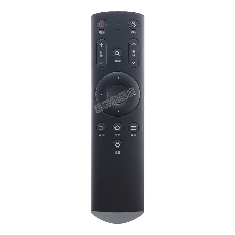 适用于爱芒果TV电视遥控器MQ13