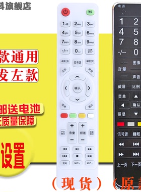 适用于 索爱电视遥控器 音乐智能电视机遥控器40EALC 52EALC 48EALC