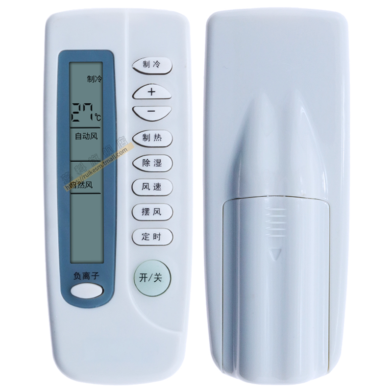 包邮 适用于YAIR扬子空调遥控器 通用挂机KFR-26G/B 直接使用