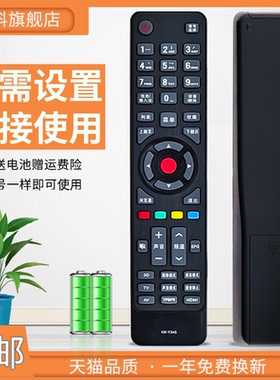适用于 康佳电视遥控器KK-Y345 KK-Y345A/345C KK-Y354 KK-Y354A KK-Y365