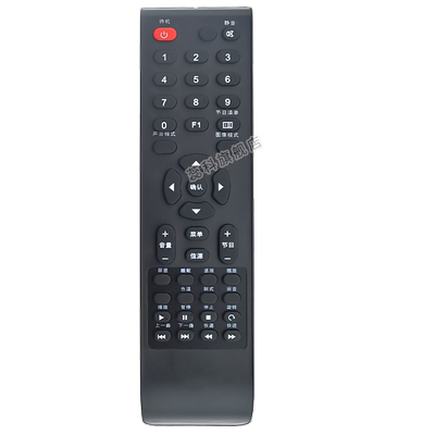 包邮aoc冠捷液晶电视机遥控器