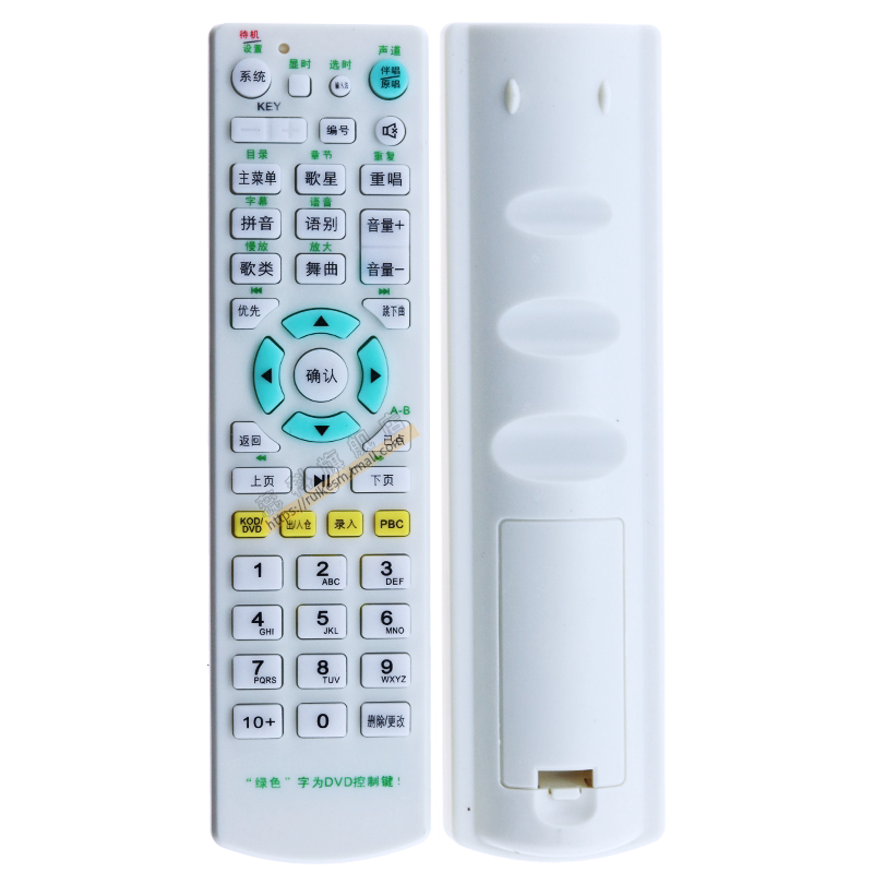 适用于歌绅点歌机遥控器SG-303/SG-615/SG-301/SG-708N/SG-788