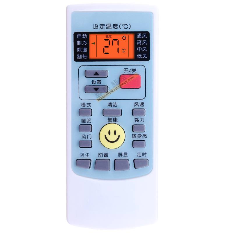 适用于奥克斯空调万能挂机遥控器