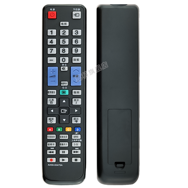 适用于三星电视机摇控器AA59-00