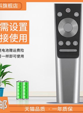 适用于 海尔卡萨帝电视遥控器NFC功能通用HTR-C21 K65E30 K65E10 K65E51 K65E50 HTR-U21 HTR-U21A HTR-U21N