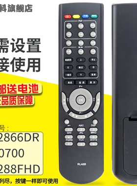适用于 长虹电视机遥控器LT42866DR PT50700 LT4288FHD RL48B