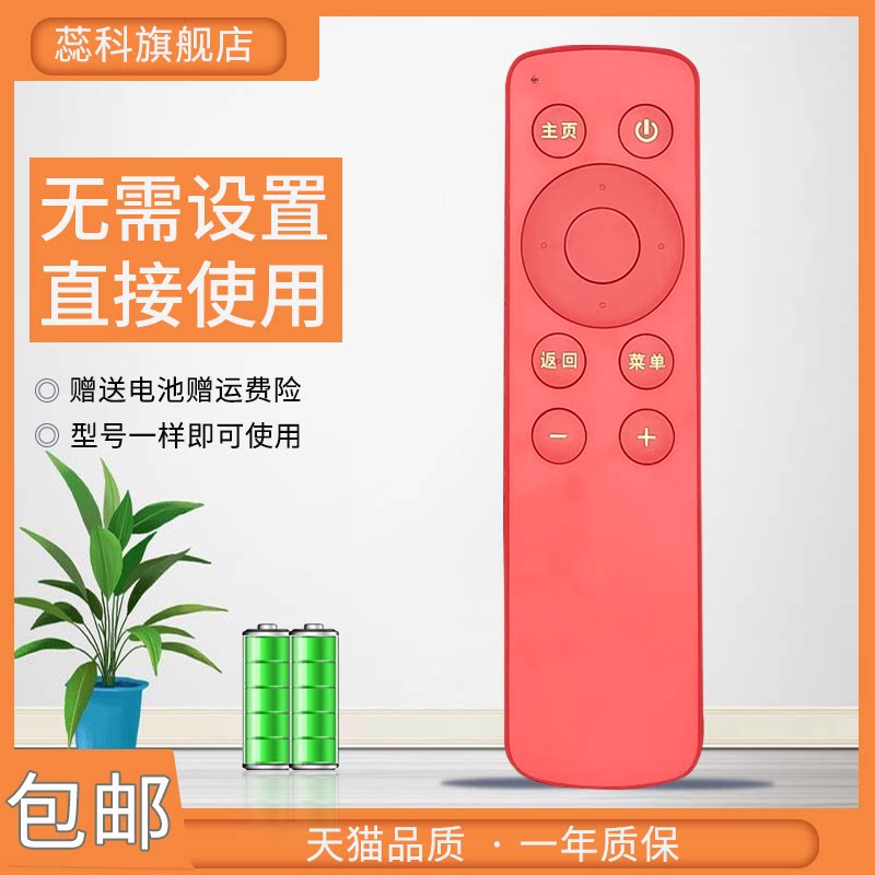 南瓜书屋云国学经典视听机