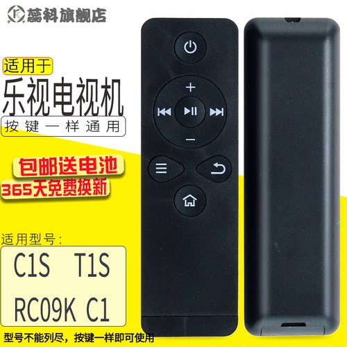 外形一样 直接使用 送电池