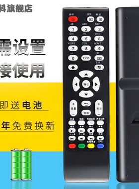 适用于 Lenovo联想液晶电视遥控器RCA21 32C2 39C2 48C2 32C3 43C3 B540