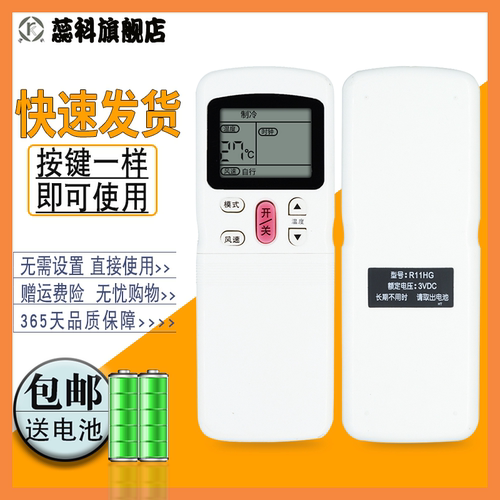 屏幕显示中英文 随机发货