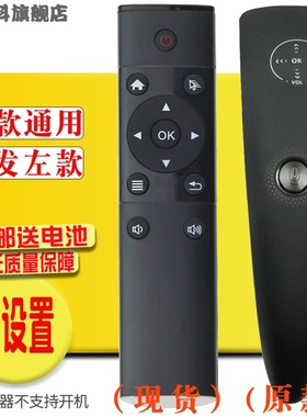 适用于 联想智能电视机 RCS92遥控器 40S9 50S52 50S9 58S9替代款