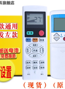 适用于 三菱重工海尔空调遥控器MHN502A013A MHN502A013B/C/K通用RFU45FX SRFB120H