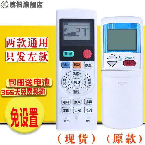 适用于 三菱重工海尔空调遥控器MHN502A013A MHN502A013B/C/K通用RFU45FX SRFB120H