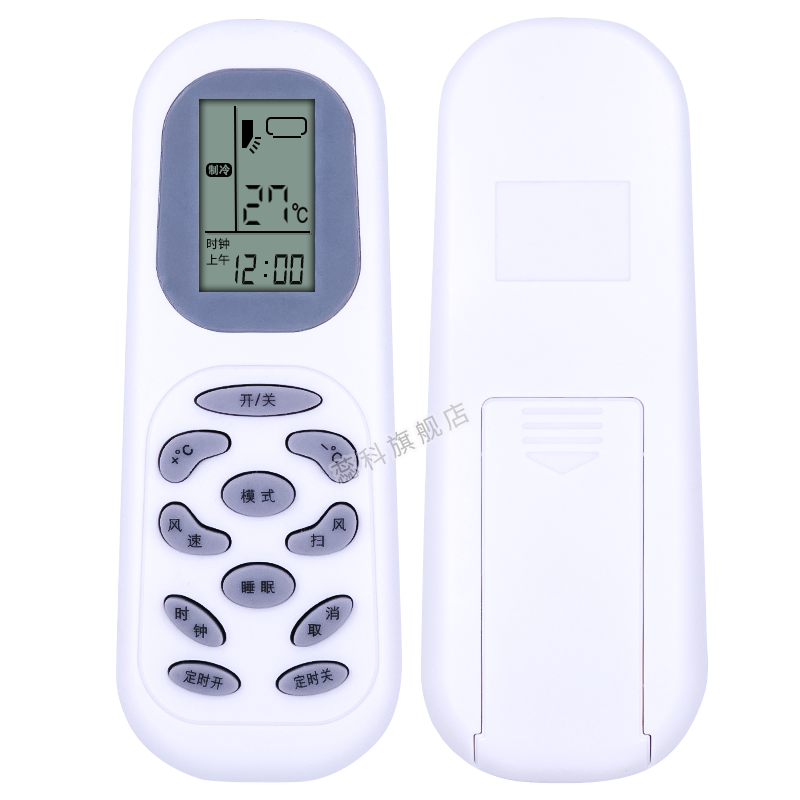 适用于 约克风管机中央空调遥控器YGCC/E YGCC/D COR260R COR178R COR260R