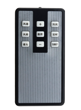 适用于美的电风扇遥控器落地扇FS40-P5R/3AR/3BR/3ER/4AR/4HR/5HR/5BR/5CR/5AR台扇FTS30-6AR/9BR/9AR FTS35