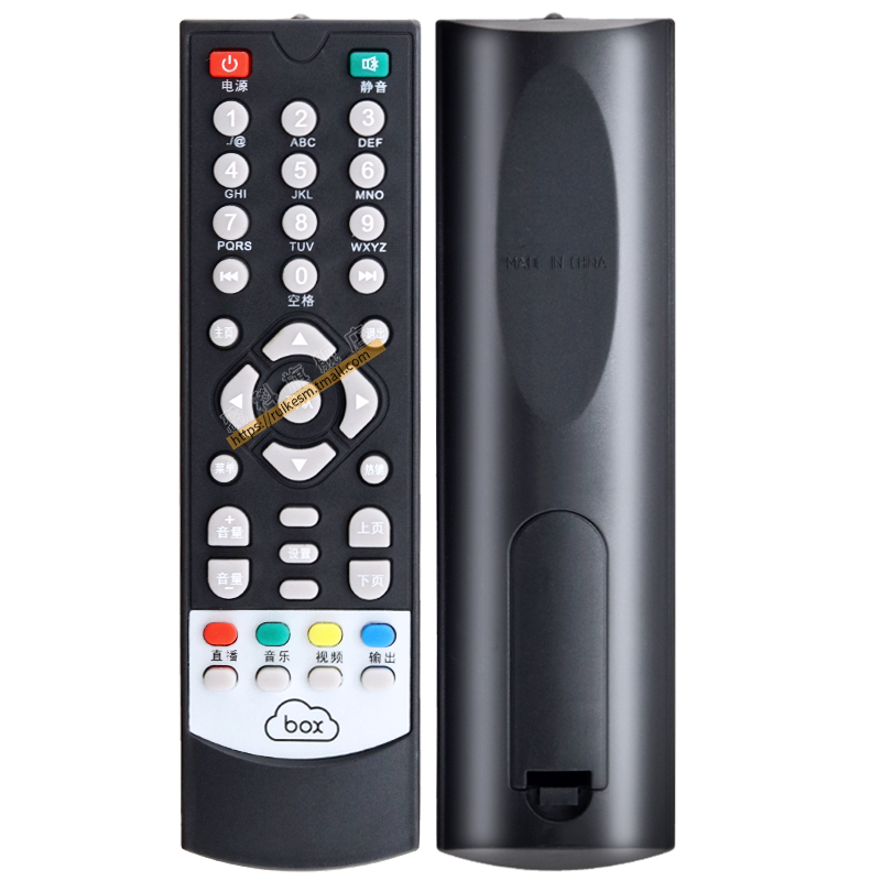 赛科达C3 C6 A8 A9 欣视通Q3 Q9网络播放器/顶盒遥控器 BOX黑色