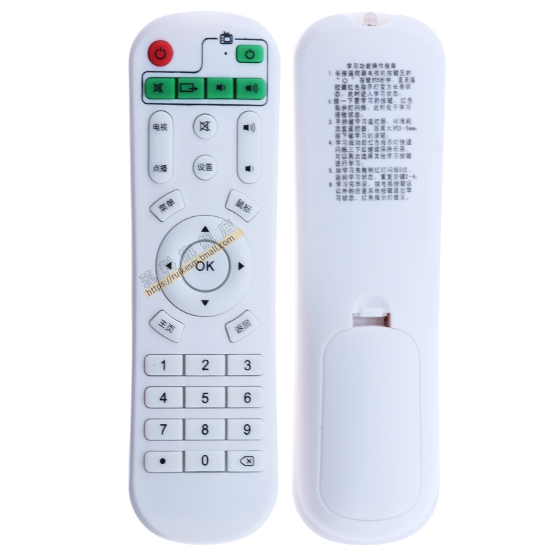 美赛图铂视美机顶盒通用遥控器