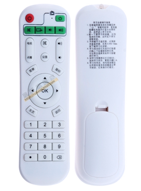 美赛图铂视美机顶盒通用遥控器