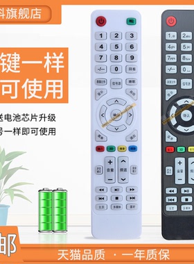 适用于 4K王牌液晶电视机遥控器ZF-32E/60P8W 46E/32H5W D9SW UA8000