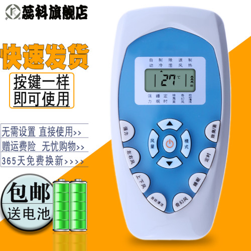型号一样