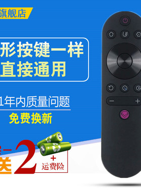 适用于 长虹电视机遥控器RIF300 43F8 49F8 55F8 65F8 49DP200 49A3U