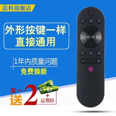 适用于 长虹电视机遥控器RIF300 43F8 49F8 55F8 65F8 49DP200 49A3U