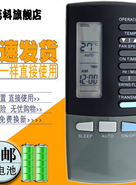 适用于  三菱空调遥控器RKK502A101F RKK502A101D RKK502A101G 单冷