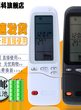 适用于 凉宇空调遥控器 RC-3 WMZ-12ST冷暖空调遥控器 黑白两色通用WMZ-9ST  WMZ-18ST