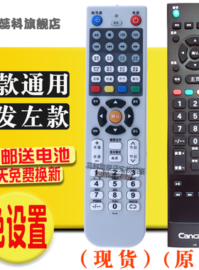 蕊科适用于 创佳 32ECS50R L76 32ST6S 高清阿里云系统LED液晶电视机遥控器