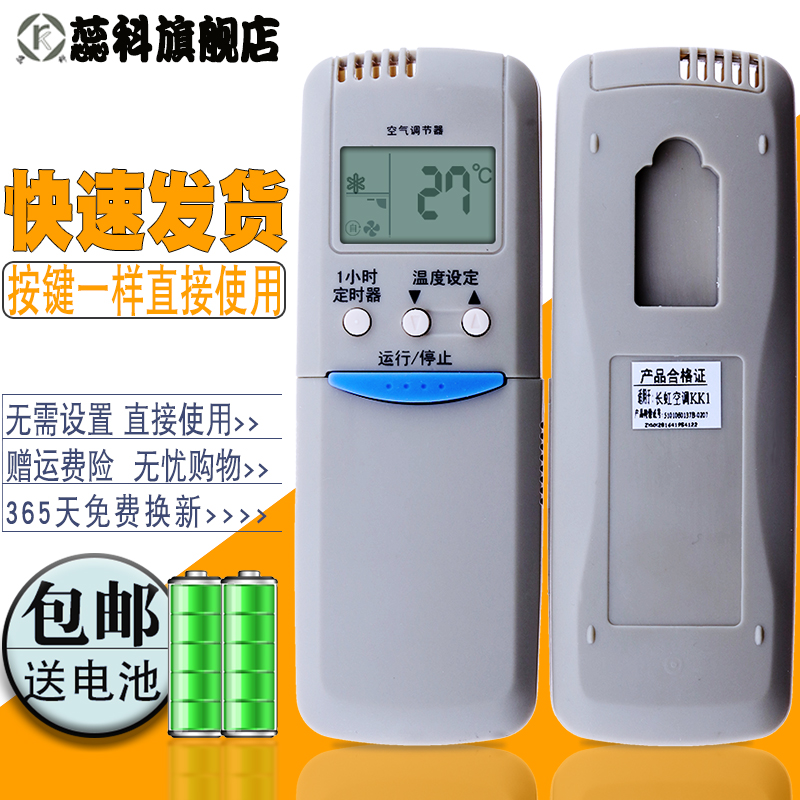 型号一样 直接使用