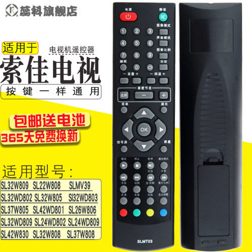 和图片一样 才可以使用