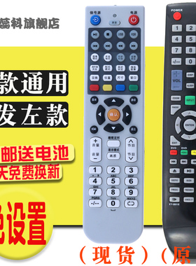 蕊科 适用于 乐华液晶遥控器XY-B01 6M16 6M181 6M48 6M182 JT-B01