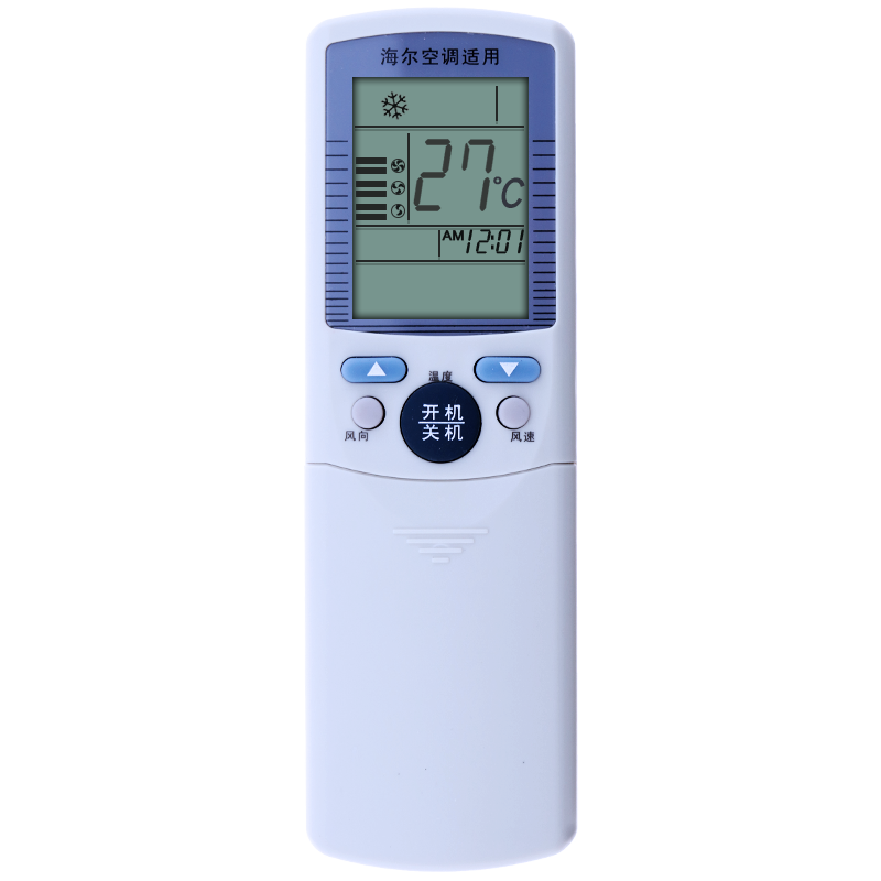 蕊科 适用于海尔空调遥控器YR-D24 YR-P03 YR-D23 YL-D08 D10