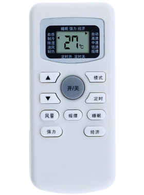 适用于 包邮 TCL空调遥控器钛金变频冷暖 KFRd-25 26 36GW/BH33Bp