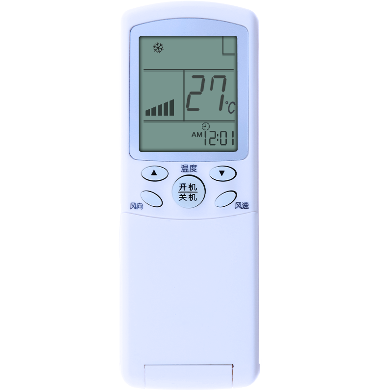 蕊科适用于 海尔柜机空调遥控器KFRD-46LW/Z(S) KFRD-70 72LW/Z(S)