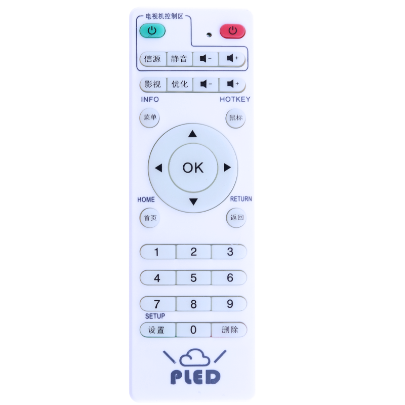 适用于普利尔电视网络机顶盒遥控器 K9 P85 P80遥控器 通用