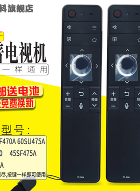 适用于 原款夏普电视遥控器 RC-B200 LCD-45SF470a 45TX4100 60SU475 470  LED-45SF478A