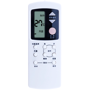 适用于 松下空调遥控器CS-A122KW-2 CS-A1213KW KFR-32G33G