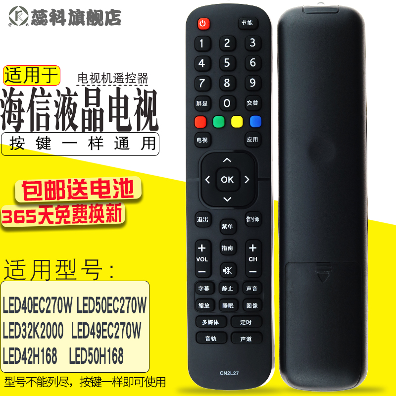 27CN