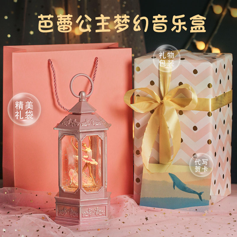 7-12岁闺女女儿女孩，生日礼物