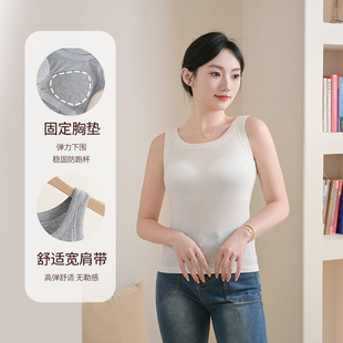 新款 固定杯垫内搭外穿免穿文胸 罗纹美背背心女大码 带胸垫一体式