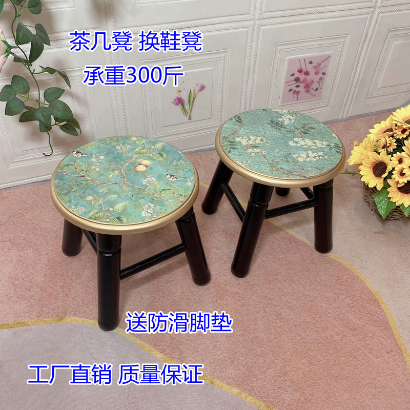美式乡村 田园凳子欧式凳子成人凳子 实木矮凳 家用小圆凳小板凳
