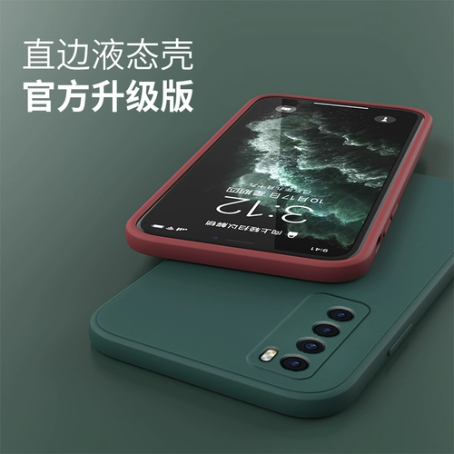 Huawei, совместимый силиконовый чехол для телефона, защитный чехол, ультратонкая матовая защитная сумка, кубик Рубика подходит для мужчин и женщин, защита при падении, новая коллекция, простой и элегантный дизайн