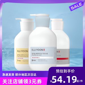 韩国爱茉莉ILLIYOON一理润身体乳神经酰胺锁水滋润补水正品现货