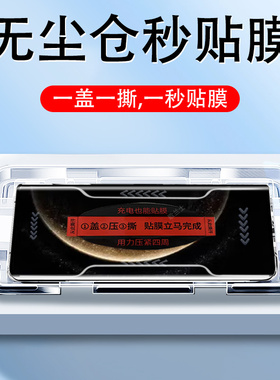 适用华为mate70air钢化膜sup-al90保护ma70a美特手机m70ai曲面曲屏mat79mare防爆mete魅特mt迈特mte蓝光屏保