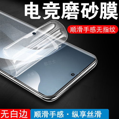适用小米17tpro磨砂水凝膜17t手机pro保护贴t17钢化软膜xiaomi贴膜软mon屏幕水膜tpr0凝胶电竞萤幕荧幕水国际 - 封面
